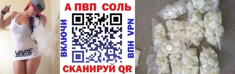 А ПВП VHQ  что такое   даркнет наркотические препараты  Нижние Серги 