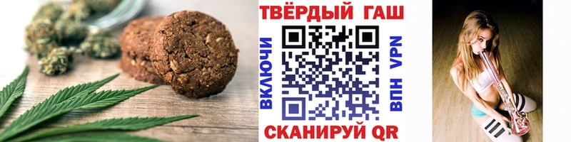 закладки  Нижние Серги  Печенье с ТГК конопля 
