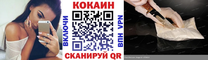 COCAIN 98%  Нижние Серги 