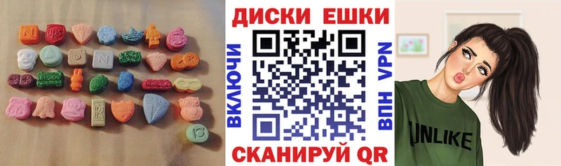 Ecstasy mix  Нижние Серги 