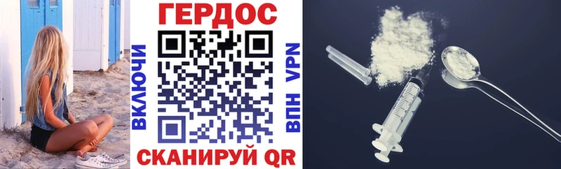 ГЕРОИН хмурый  Нижние Серги 