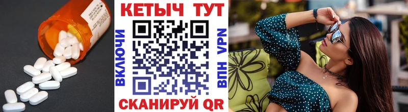 как найти   MEGA зеркало  Кетамин VHQ  Нижние Серги 