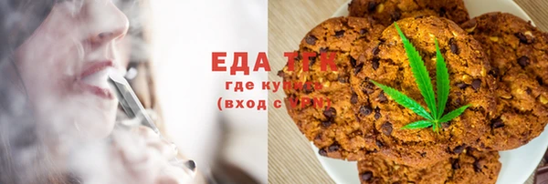 мефедрон Алзамай