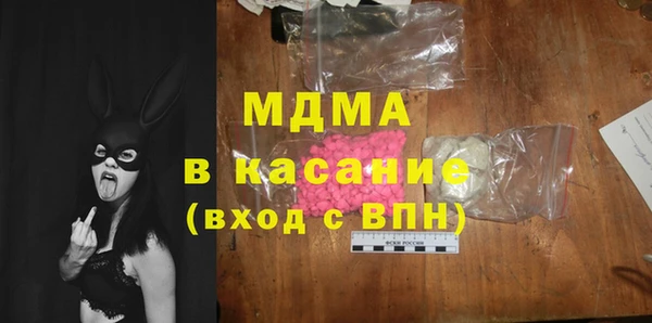 мефедрон Алзамай