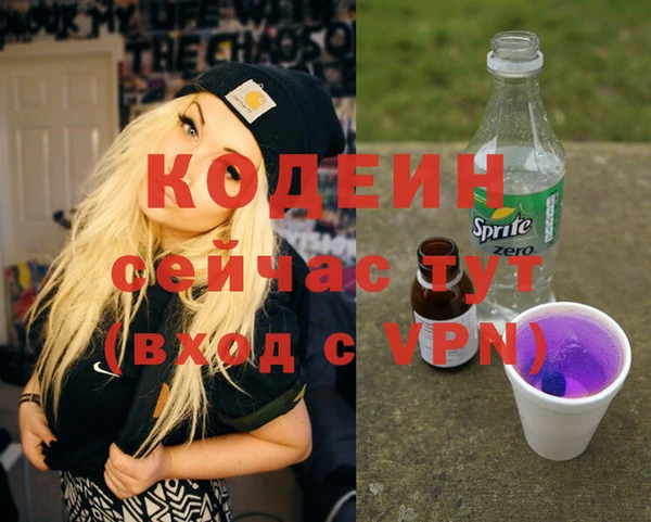 дживик Нягань