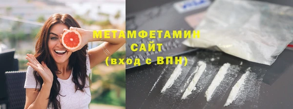 мефедрон Алзамай