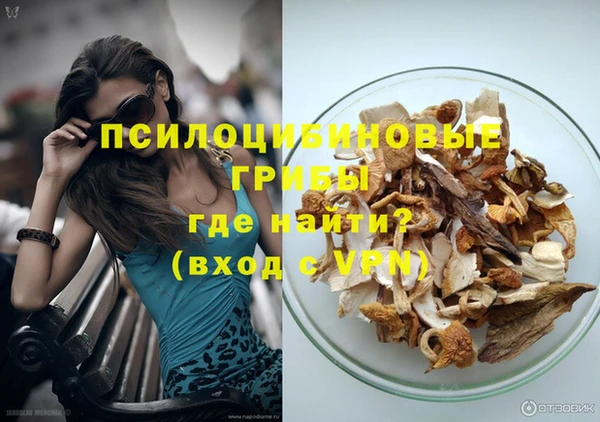 мефедрон Алзамай