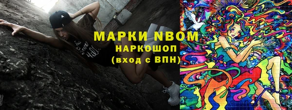 дживик Нягань