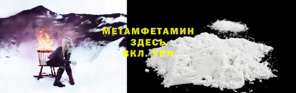 метадон Нязепетровск