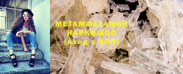 мефедрон Алзамай