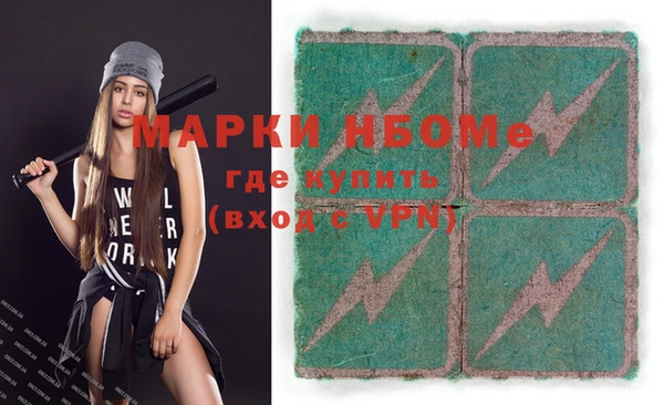 мефедрон Алзамай