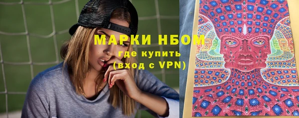 мефедрон Алзамай