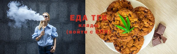 мефедрон Алзамай