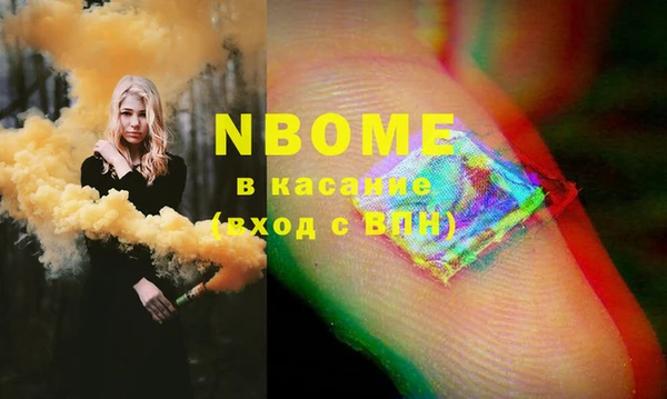 экстази Няндома
