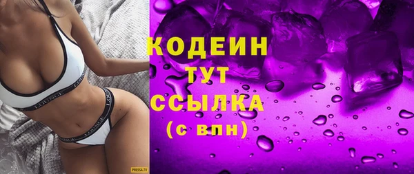 экстази Няндома