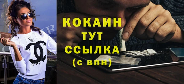 синтетический гашиш Абинск