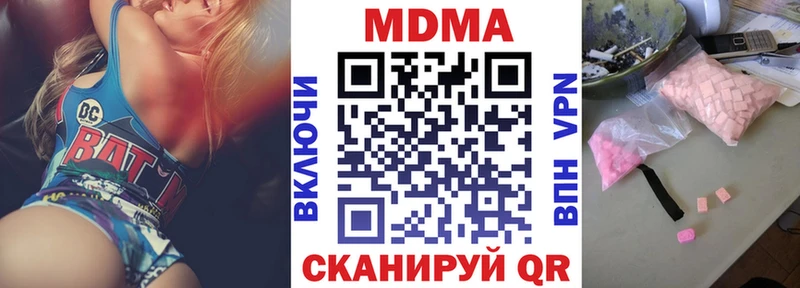 МДМА VHQ  блэк спрут рабочий сайт  Нижние Серги 