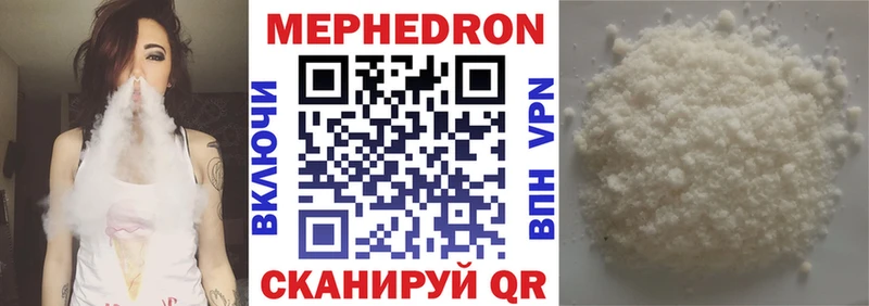 MEGA ONION  Нижние Серги  Мефедрон мука 