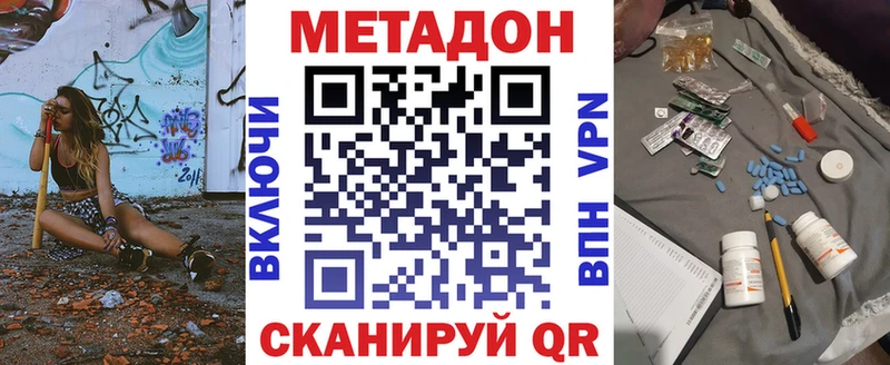 хочу наркоту  Нижние Серги  Метадон methadone 