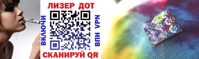 Марки 25I-NBOMe 1500мкг  Нижние Серги 