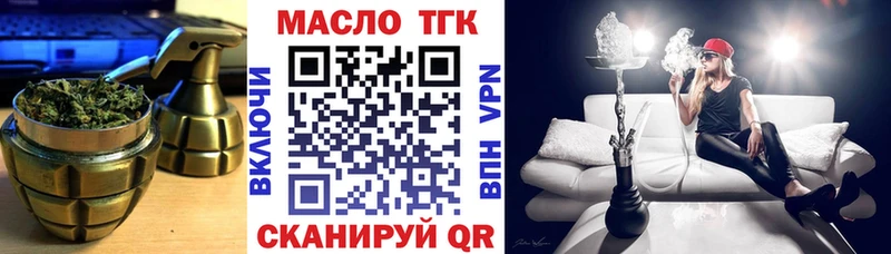 Дистиллят ТГК вейп  гидра зеркало  Нижние Серги  где купить наркоту 